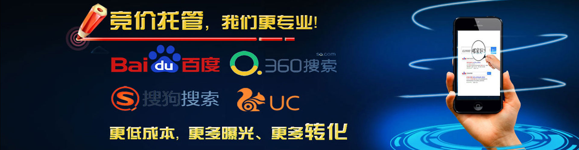 会宁搜索开户返点