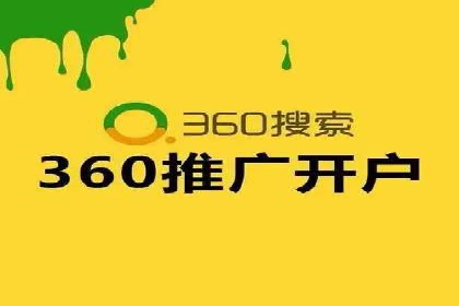 成功案例：SEM外包公司助力企业实现低成本广告