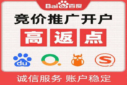 百度移动推广策略：适应移动互联网时代的营销技巧